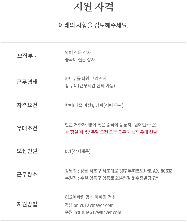 지원 자격